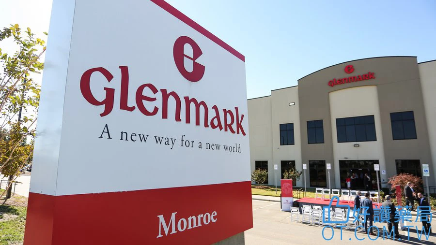 Glenmark Pharmaceuticals製藥公司