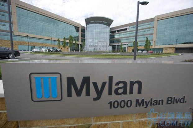 Mylan製藥公司