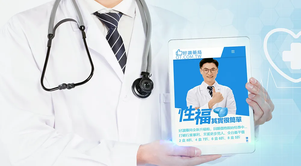 樂威壯價格比較表