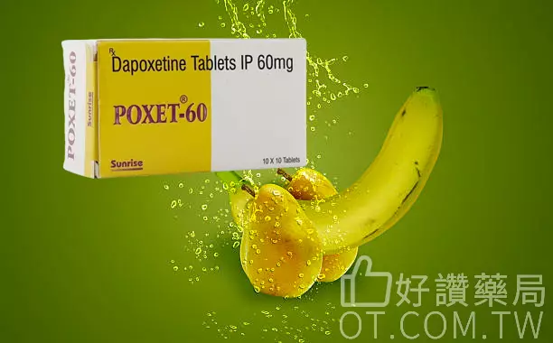 必利勁完整療程指南:從初始劑量到長效治療的個人化方案