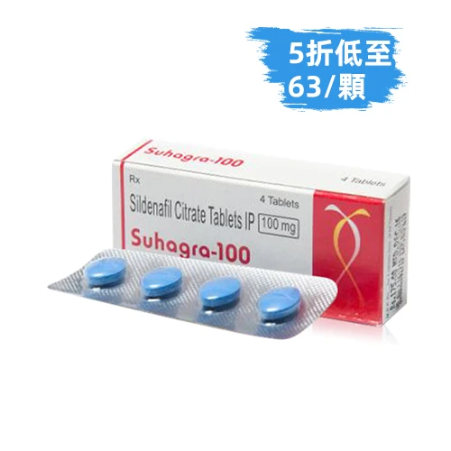 價格比較表格說明