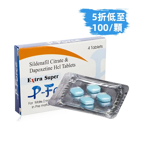 雙效產品示意圖