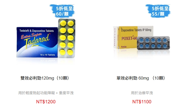 丁丁藥局產品服務示意圖