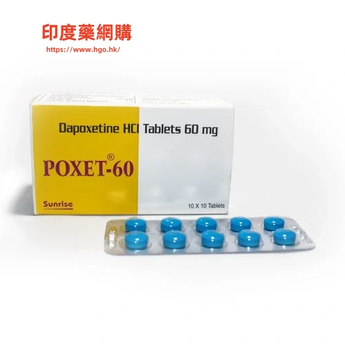 達泊西汀完整指南:功效原理、臨床療效與正確服用方式