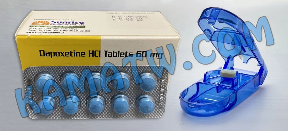 必利勁切半的方法-使用切藥器